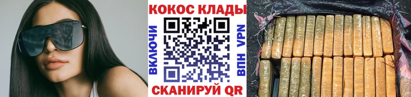 Наркошоп купить A PVP  Меф  Метадон  Бошки Шишки  Гай