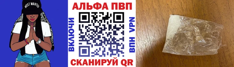 Alpha PVP кристаллы  Купить где  Гай 