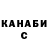 КЕТАМИН VHQ PastikaMaster