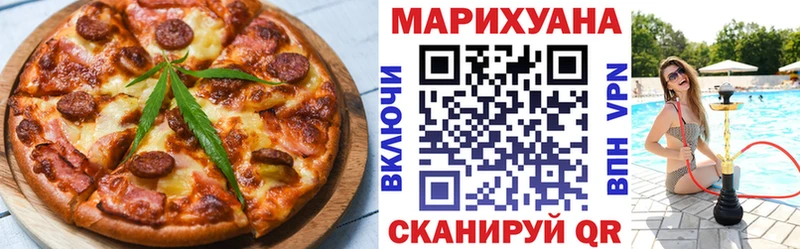 Еда ТГК конопля  Купить  Гай 