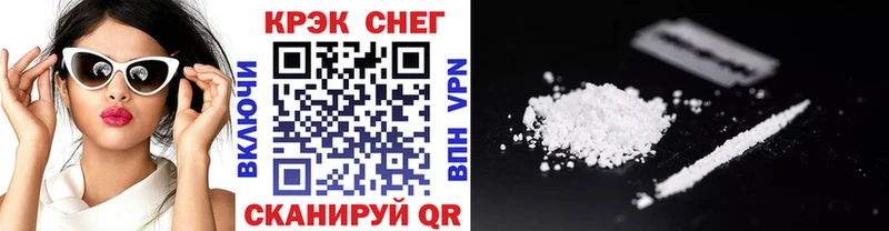 Купить  Гай  COCAIN 99% 