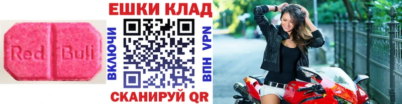 Купить закладки  Гай  ЭКСТАЗИ louis Vuitton 
