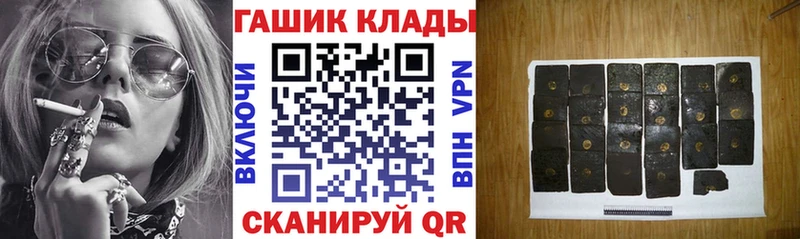 Гашиш убойный Купить где Гай
