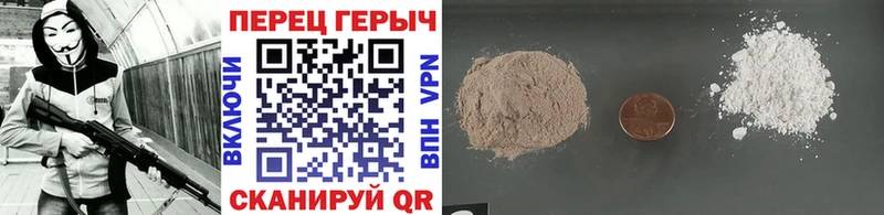 Героин афганец  Купить закладки  Гай 