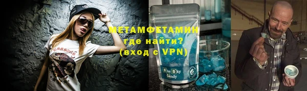 синтетический гашиш Верхний Тагил