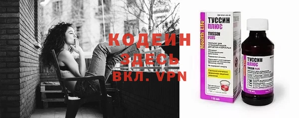 синтетический гашиш Верхний Тагил