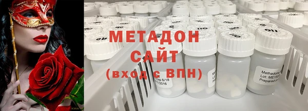 синтетический гашиш Верхний Тагил