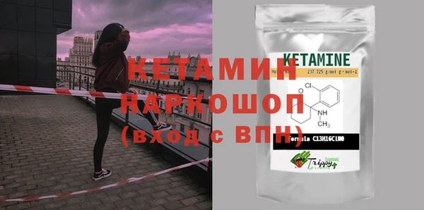 мескалин Верхнеуральск