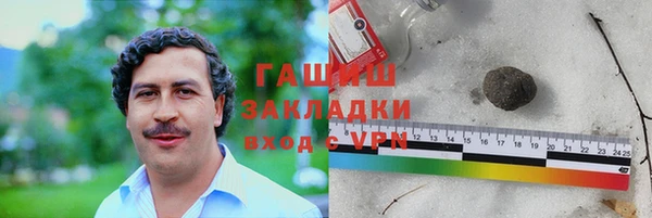 синтетический гашиш Верхний Тагил