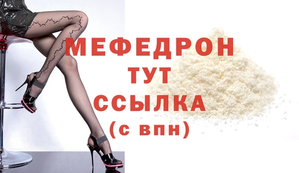 мескалин Верхнеуральск