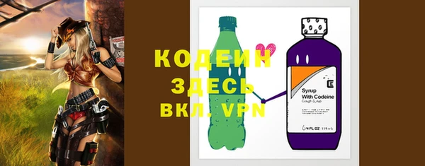 синтетический гашиш Верхний Тагил