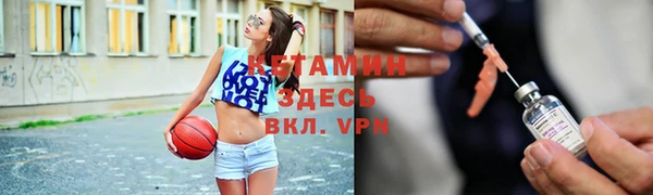 мескалин Верхнеуральск