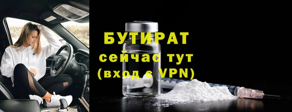 мескалин Верхнеуральск