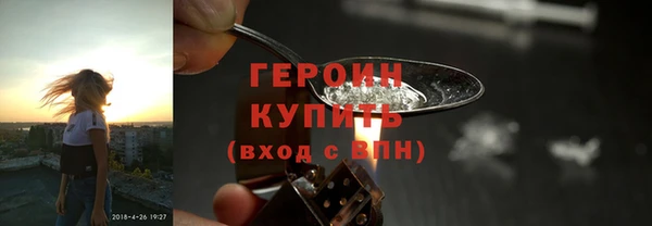 мескалин Верхнеуральск