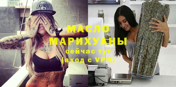 синтетический гашиш Верхний Тагил