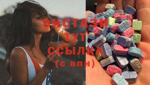 сатива Белокуриха