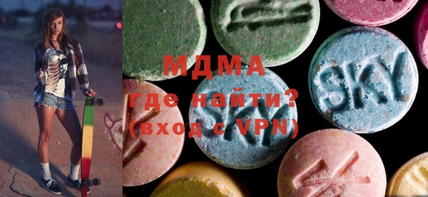 синтетический гашиш Верхний Тагил