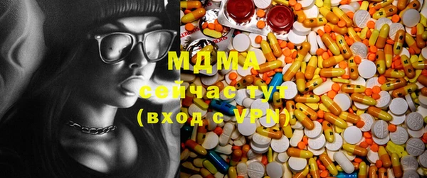 синтетический гашиш Верхний Тагил