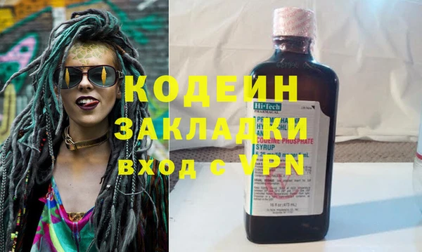 дживик Верея