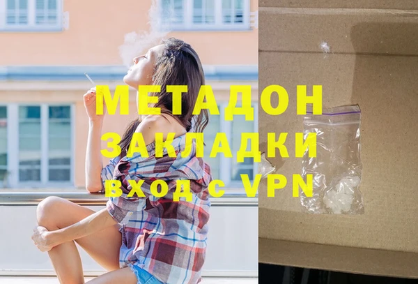 синтетический гашиш Верхний Тагил