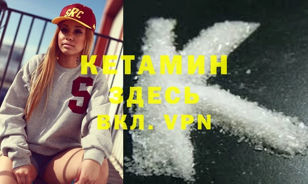 синтетический гашиш Верхний Тагил