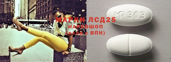 мескалин Верхнеуральск