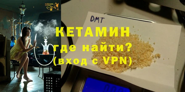 синтетический гашиш Верхний Тагил