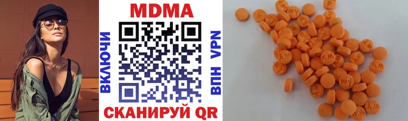МДМА молли  Купить где  Гай 