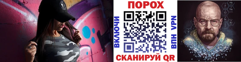 Метамфетамин витя  Купить где  Гай 