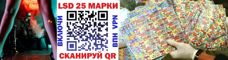 Купить где  Гай  Наркотические марки 1500мкг 