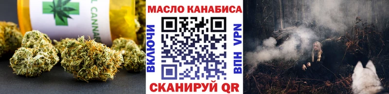 Купить  Гай  Дистиллят ТГК вейп 